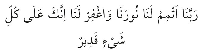 Göz Ağrısı İçin Okunacak Dua | TurkArama Motoru | Sağlık ve Günlük Yaşam için Pratik Bilgiler