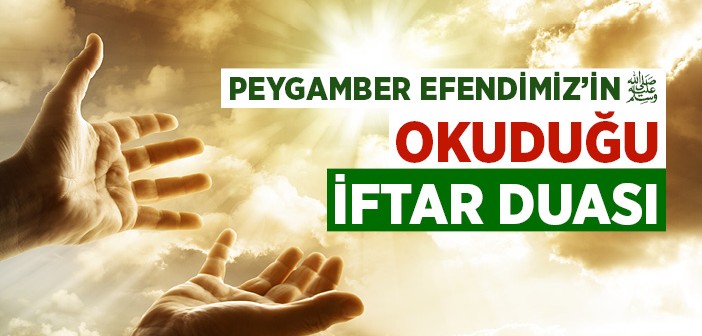 Peygamber Efendimizin İftar Duası | TurkArama Motoru | Sağlık ve Günlük Yaşam için Pratik Bilgiler